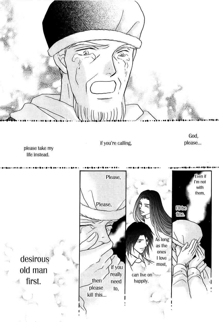 Page 29 Chapter 11 Umi no Kishidan