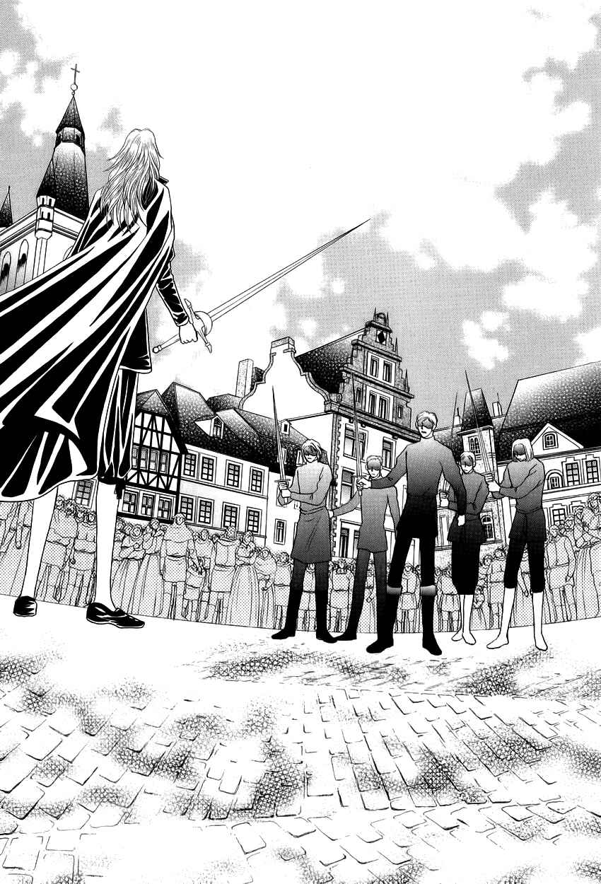 Page 32 Chapter 11 Umi no Kishidan