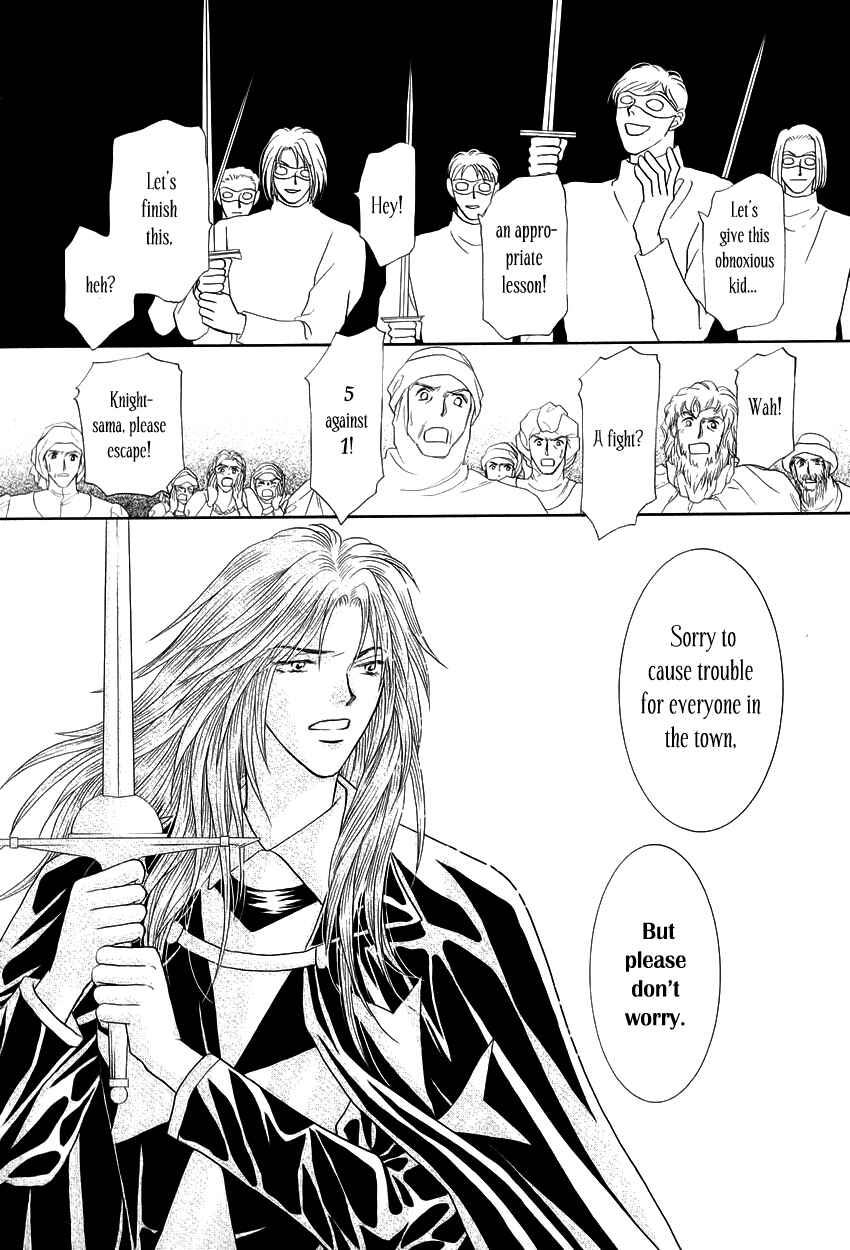 Page 33 Chapter 11 Umi no Kishidan