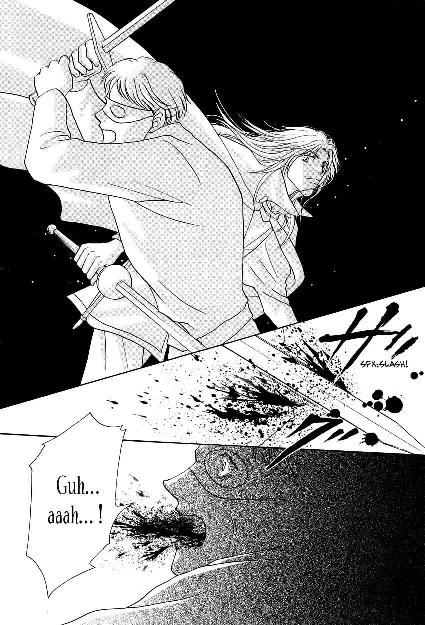 Page 35 Chapter 11 Umi no Kishidan