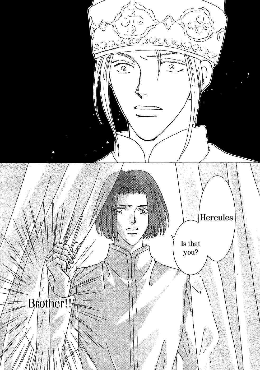Page 27 Chapter 30 Umi no Kishidan