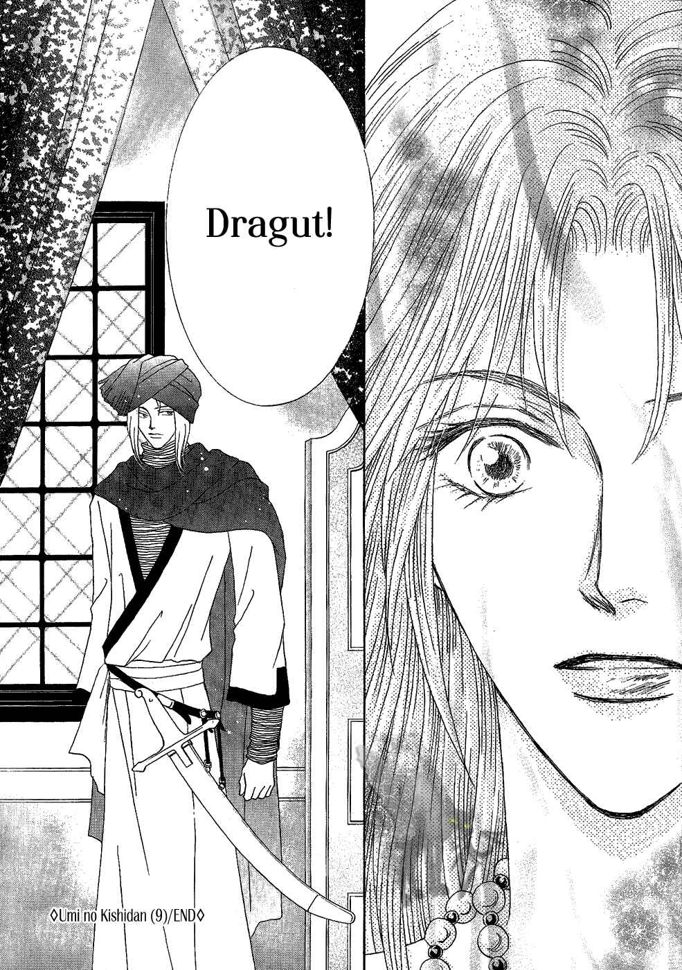 Page 37 Chapter 30 Umi no Kishidan