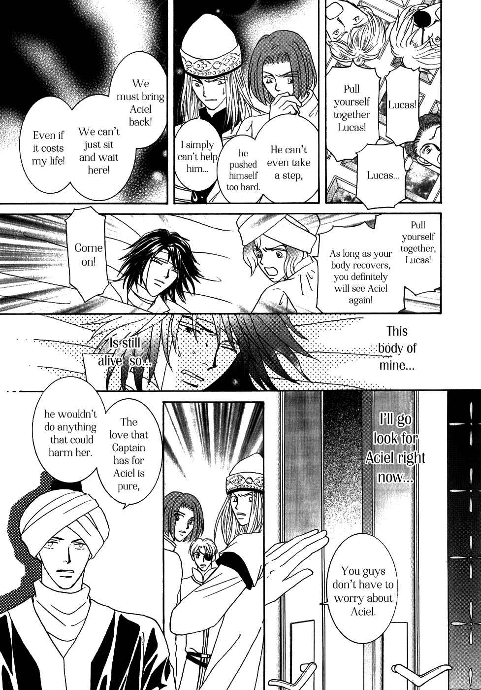 Page 13 Chapter 32 Umi no Kishidan