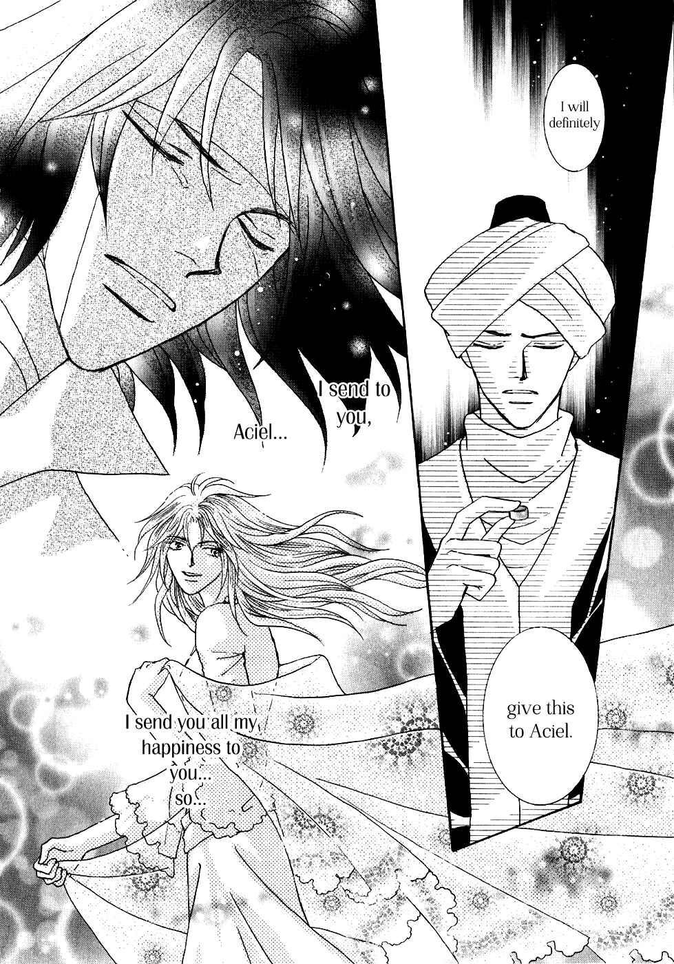 Page 20 Chapter 32 Umi no Kishidan