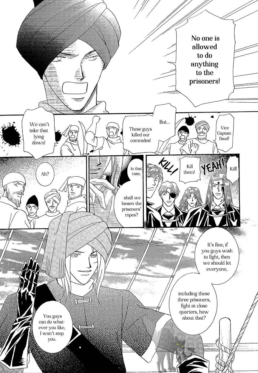 Page 22 Chapter 18 Umi no Kishidan