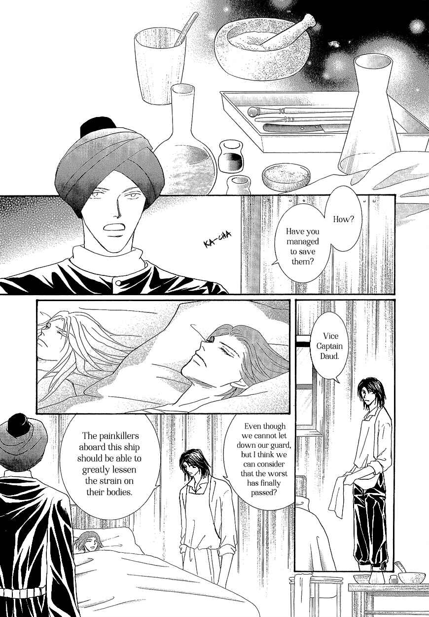 Page 26 Chapter 18 Umi no Kishidan