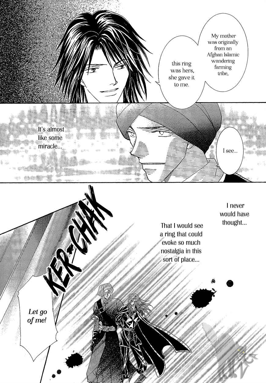 Page 28 Chapter 18 Umi no Kishidan