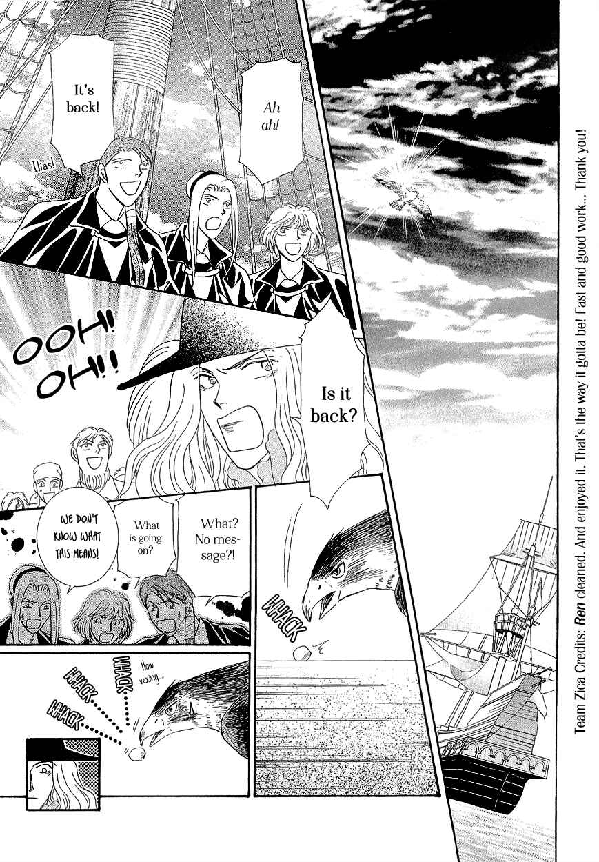 Page 30 Chapter 18 Umi no Kishidan
