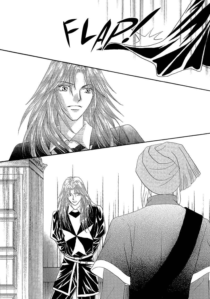 Page 33 Chapter 18 Umi no Kishidan