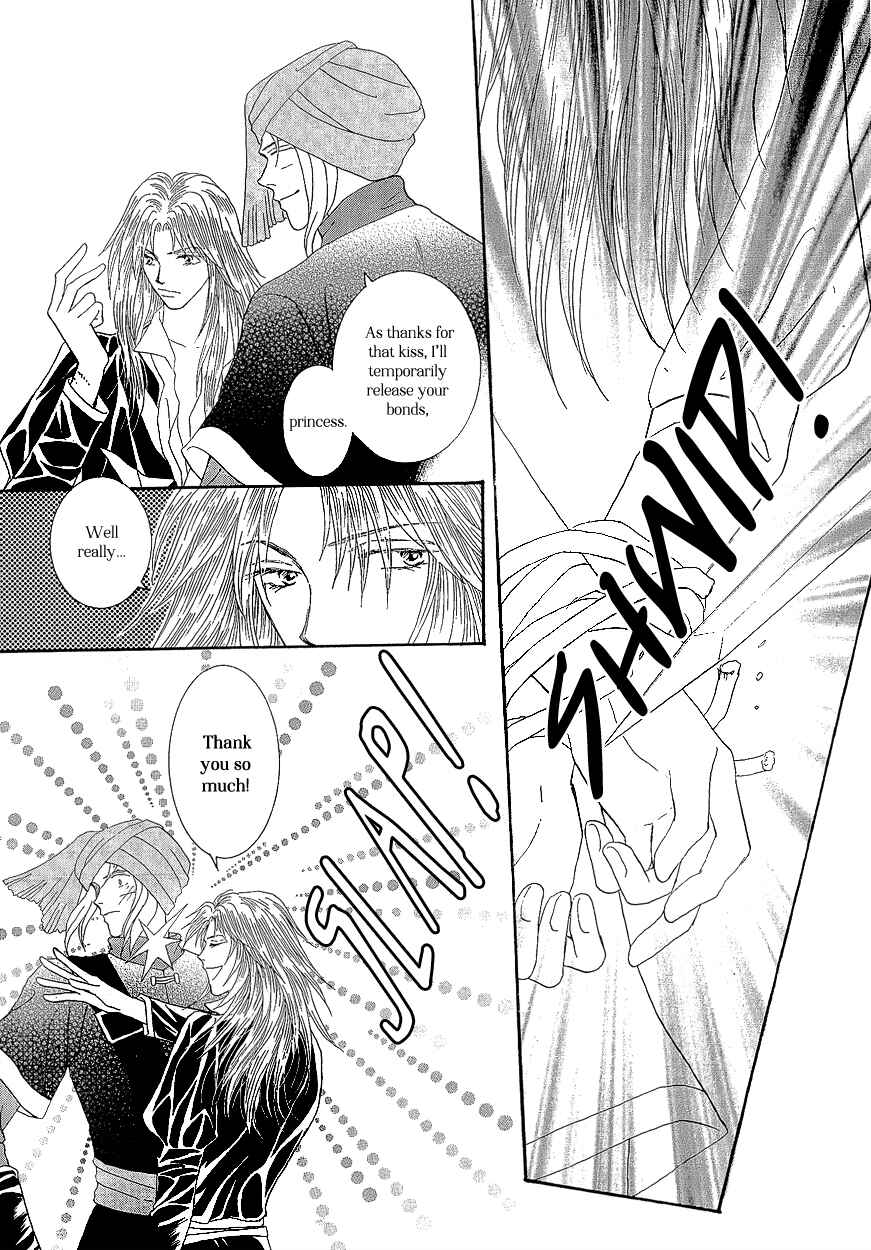 Page 38 Chapter 18 Umi no Kishidan
