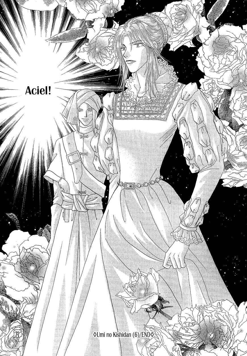Page 43 Chapter 18 Umi no Kishidan