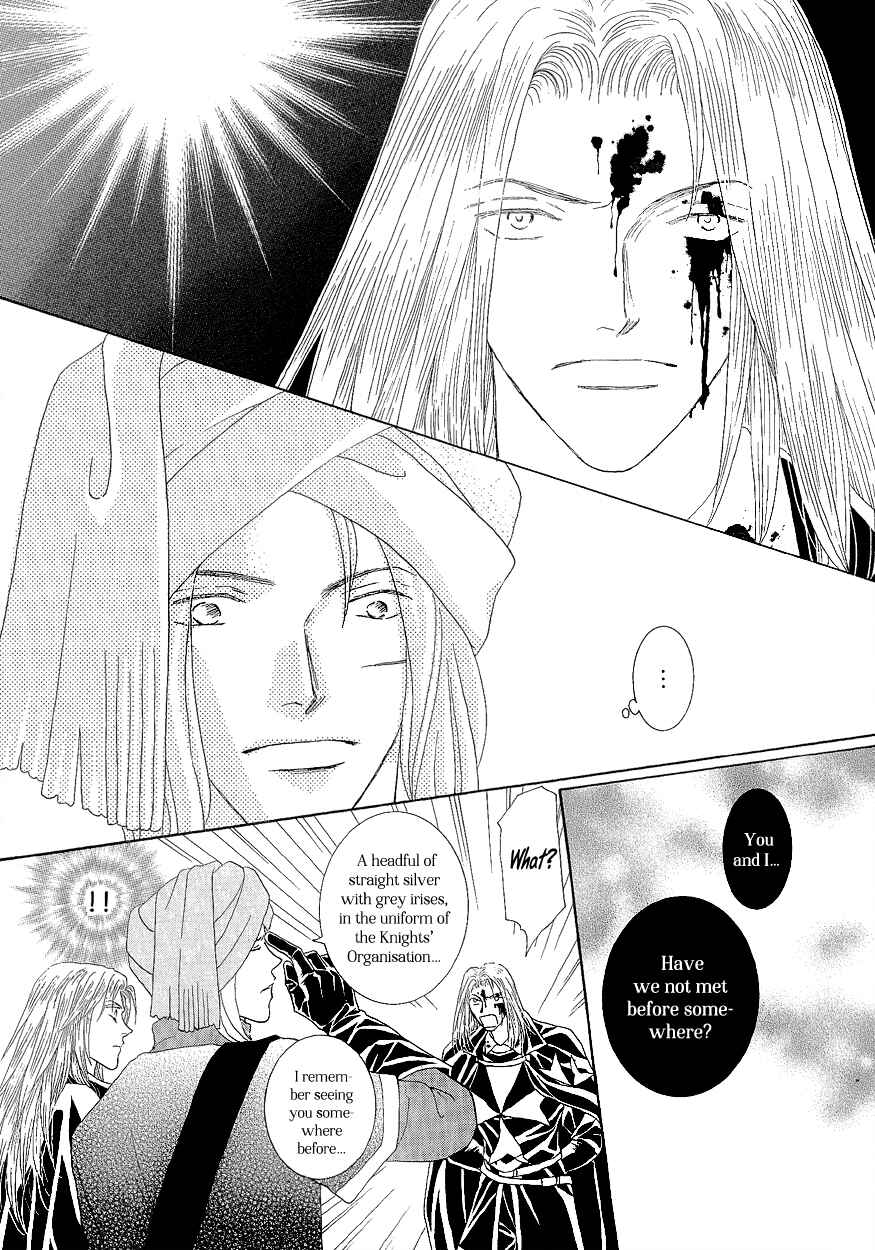 Page 7 Chapter 18 Umi no Kishidan
