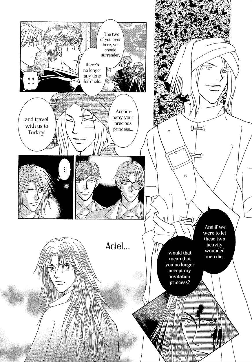 Page 9 Chapter 18 Umi no Kishidan