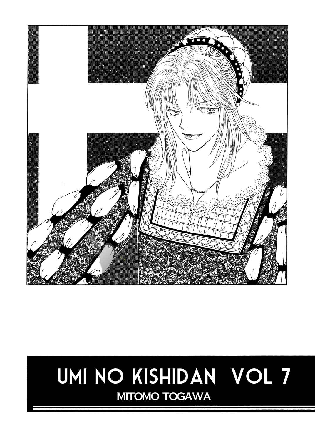 Page 5 Chapter 19 Umi no Kishidan