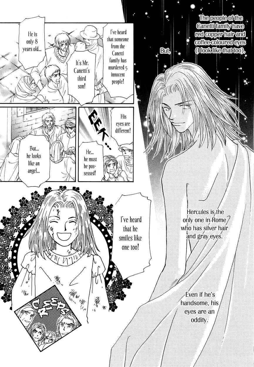Page 12 Chapter 13 Umi no Kishidan