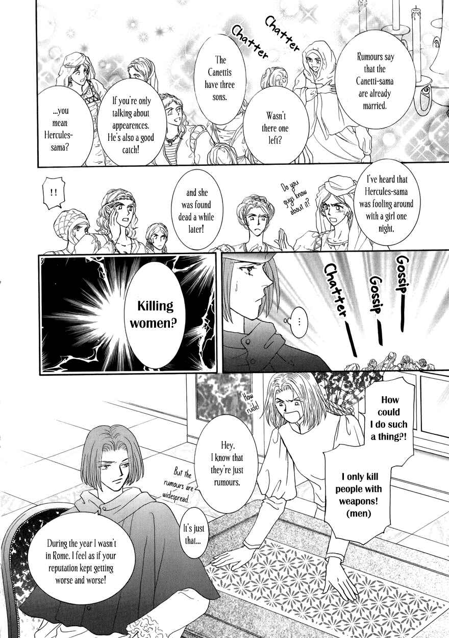 Page 19 Chapter 13 Umi no Kishidan
