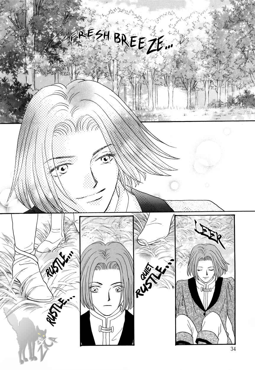 Page 33 Chapter 13 Umi no Kishidan