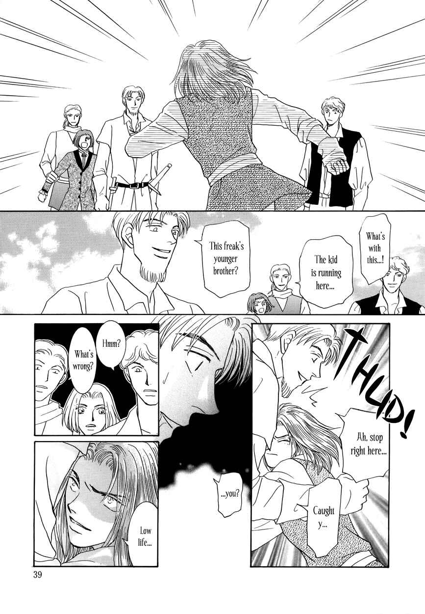 Page 38 Chapter 13 Umi no Kishidan
