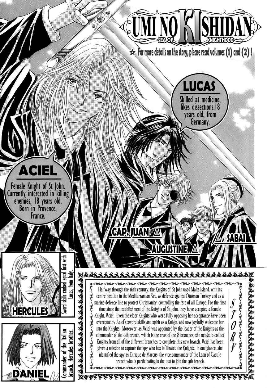Page 4 Chapter 13 Umi no Kishidan