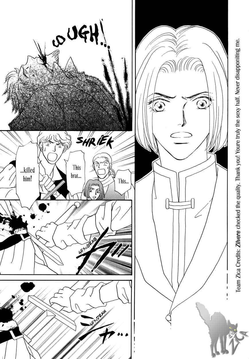 Page 40 Chapter 13 Umi no Kishidan