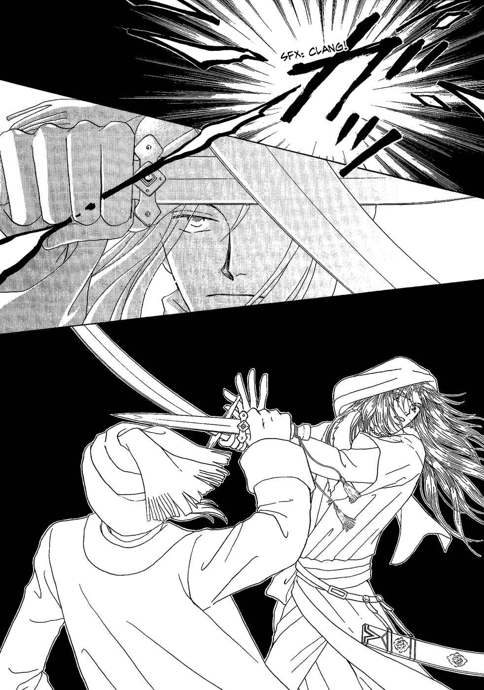 Page 10 Chapter 24 Umi no Kishidan