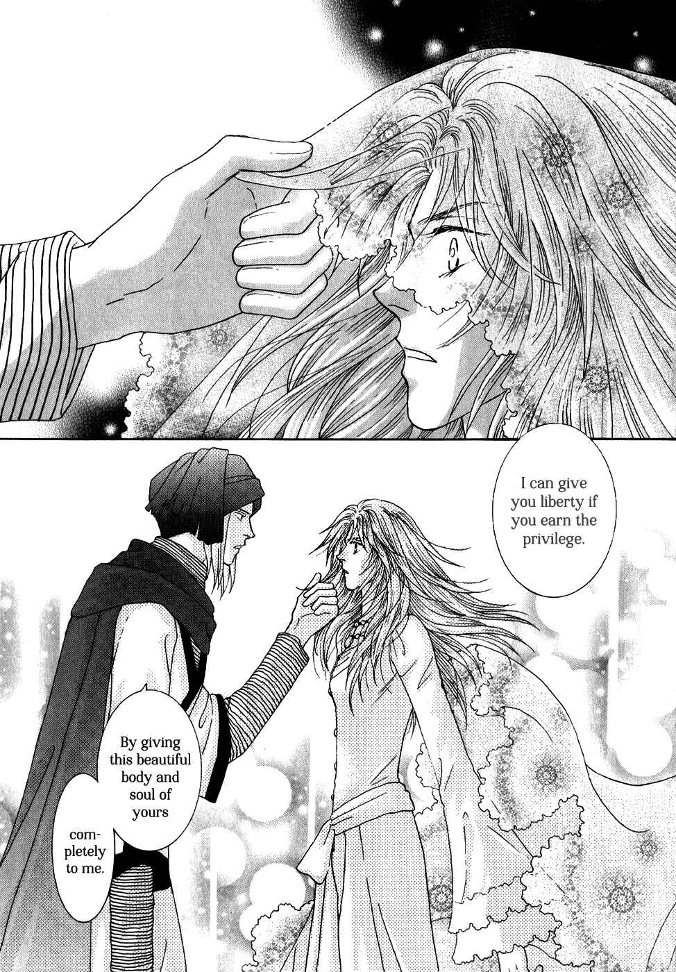 Page 10 Chapter 31 Umi no Kishidan