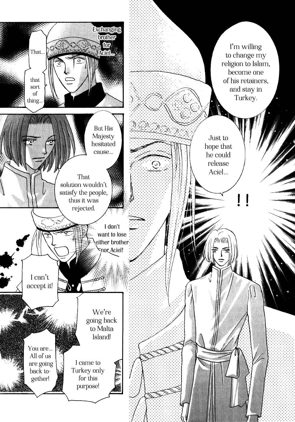 Page 18 Chapter 31 Umi no Kishidan
