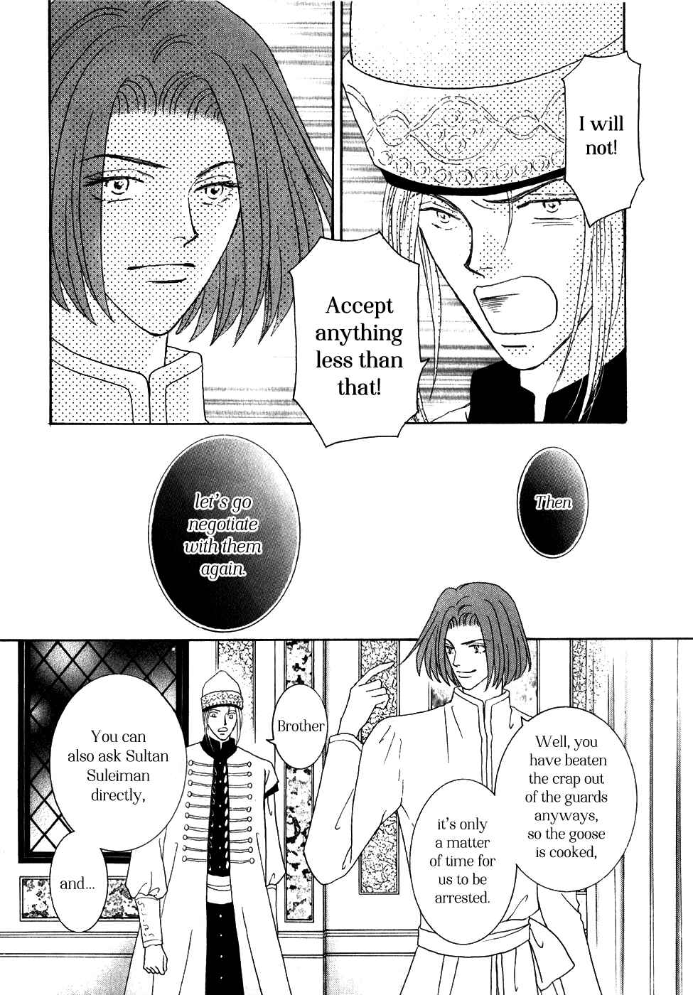 Page 19 Chapter 31 Umi no Kishidan