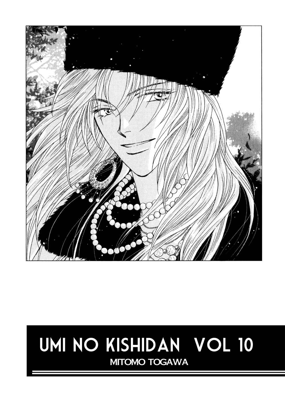 Page 2 Chapter 31 Umi no Kishidan