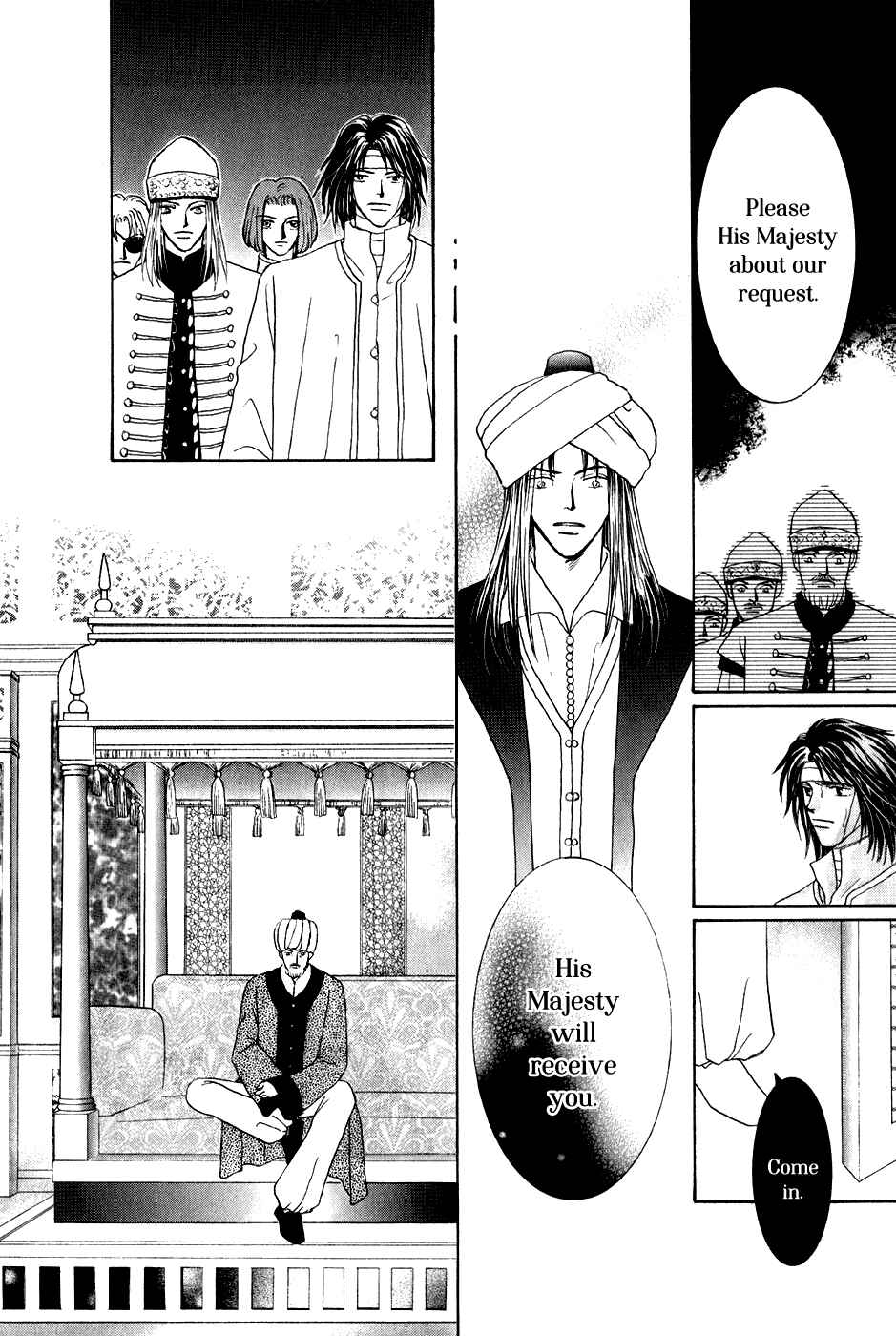 Page 25 Chapter 31 Umi no Kishidan