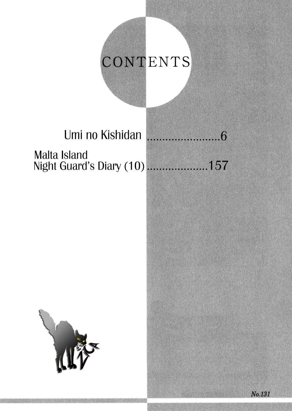 Page 3 Chapter 31 Umi no Kishidan