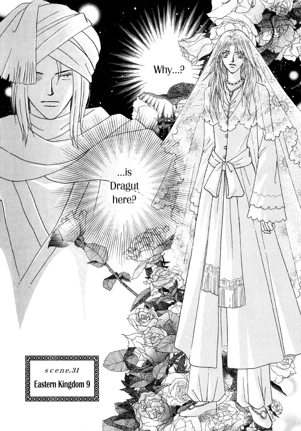 Page 5 Chapter 31 Umi no Kishidan