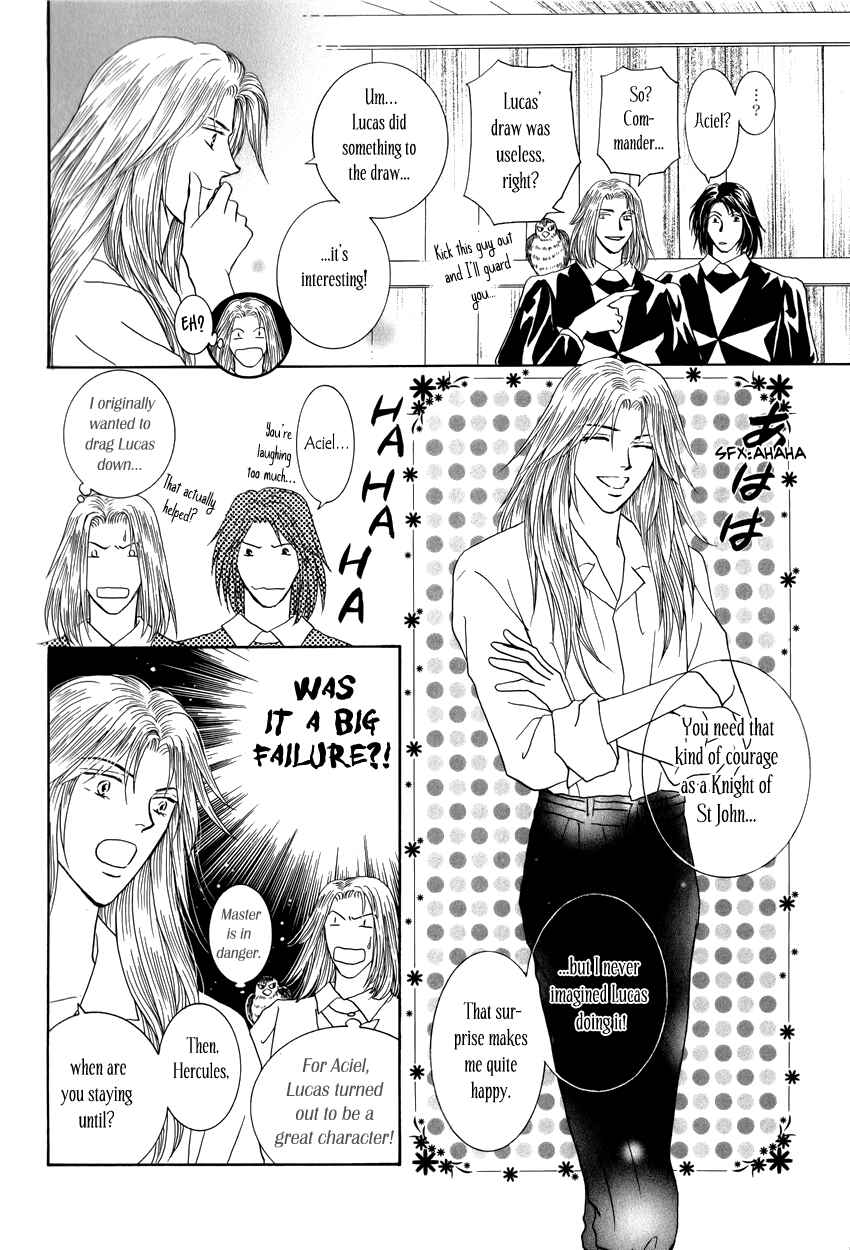 Page 3 Chapter 9.5 Umi no Kishidan