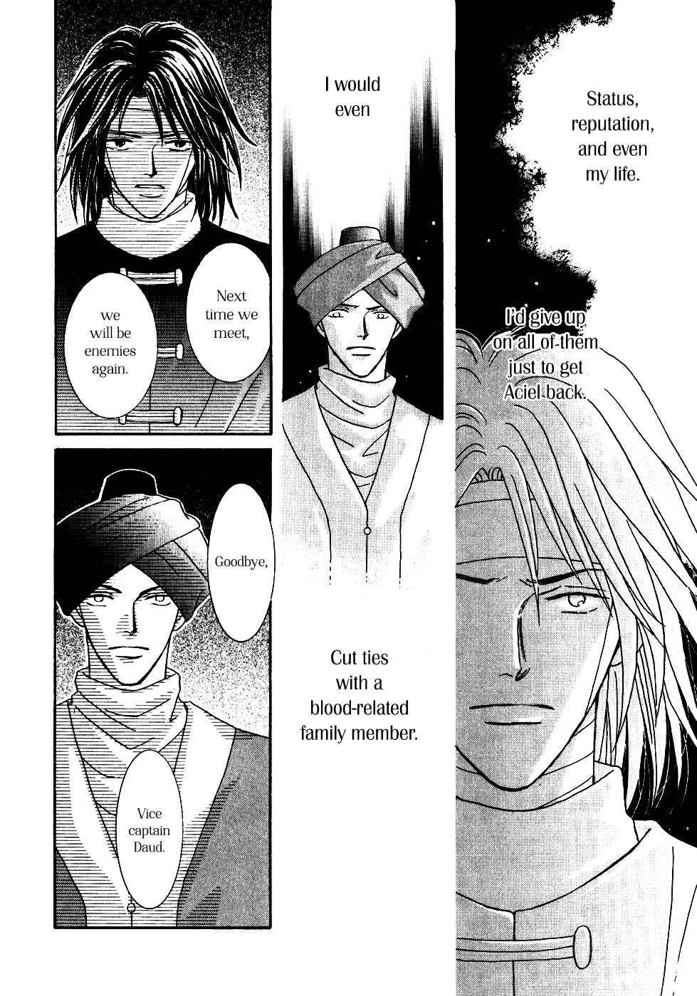 Page 17 Chapter 33 Umi no Kishidan