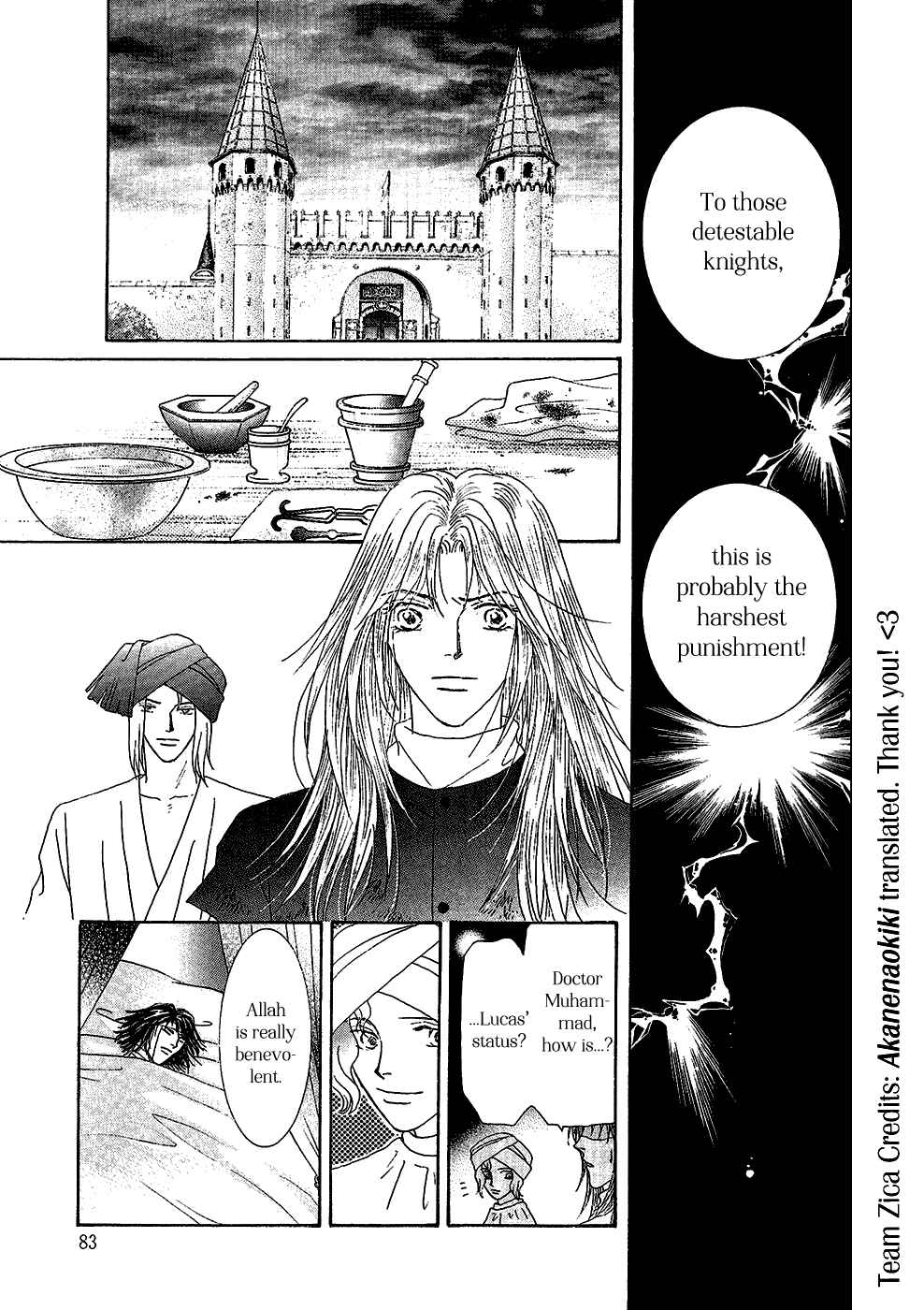 Page 4 Chapter 29 Umi no Kishidan