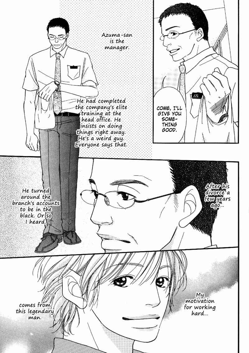 Page 11 Chapter 3 Hachimitsu no Aji
