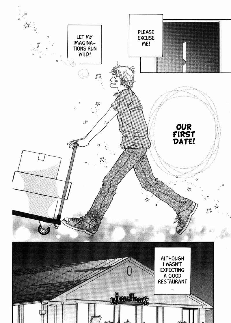 Page 16 Chapter 3 Hachimitsu no Aji