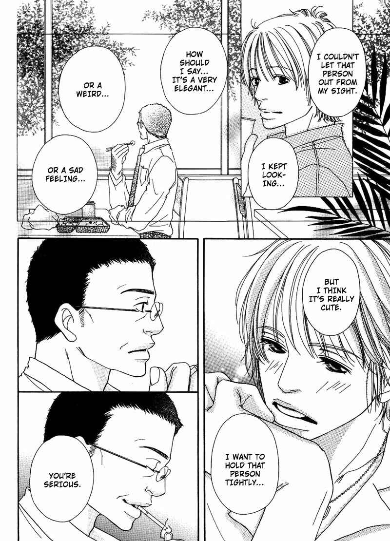 Page 20 Chapter 3 Hachimitsu no Aji