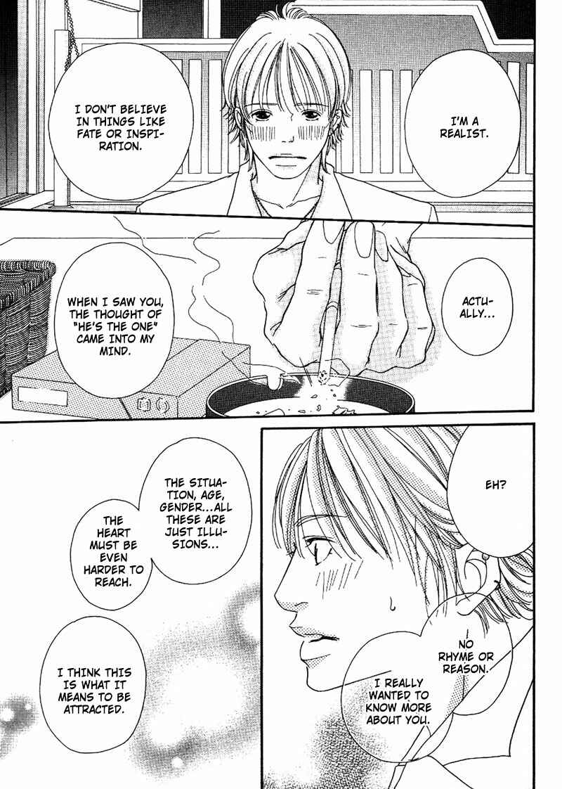 Page 21 Chapter 3 Hachimitsu no Aji