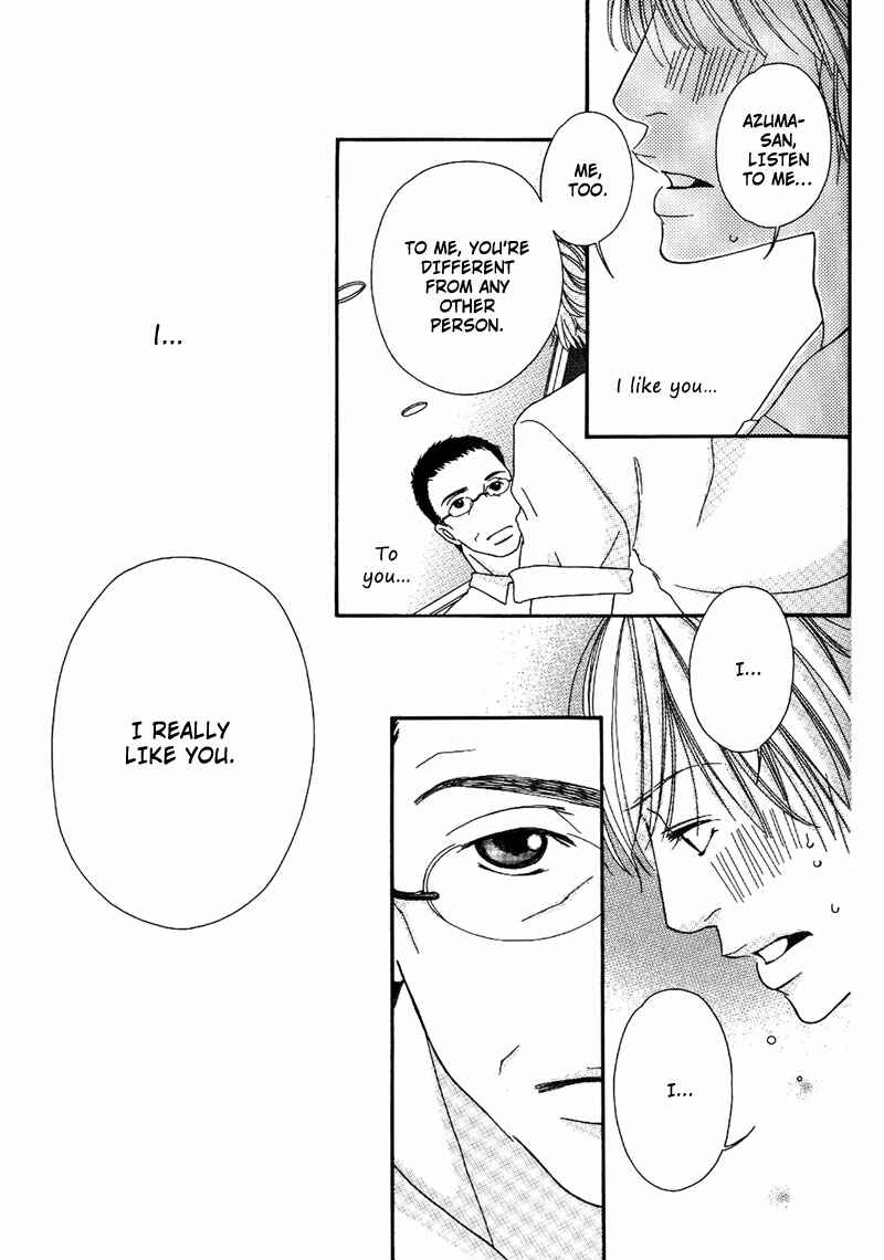 Page 23 Chapter 3 Hachimitsu no Aji
