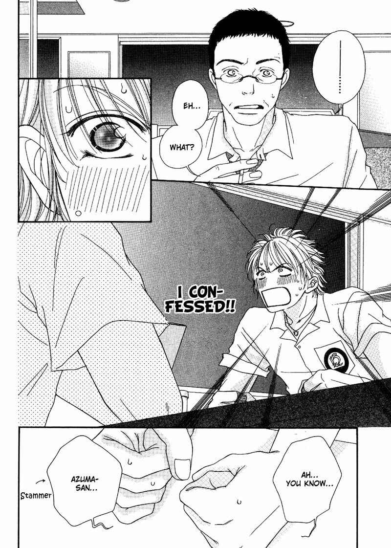 Page 24 Chapter 3 Hachimitsu no Aji