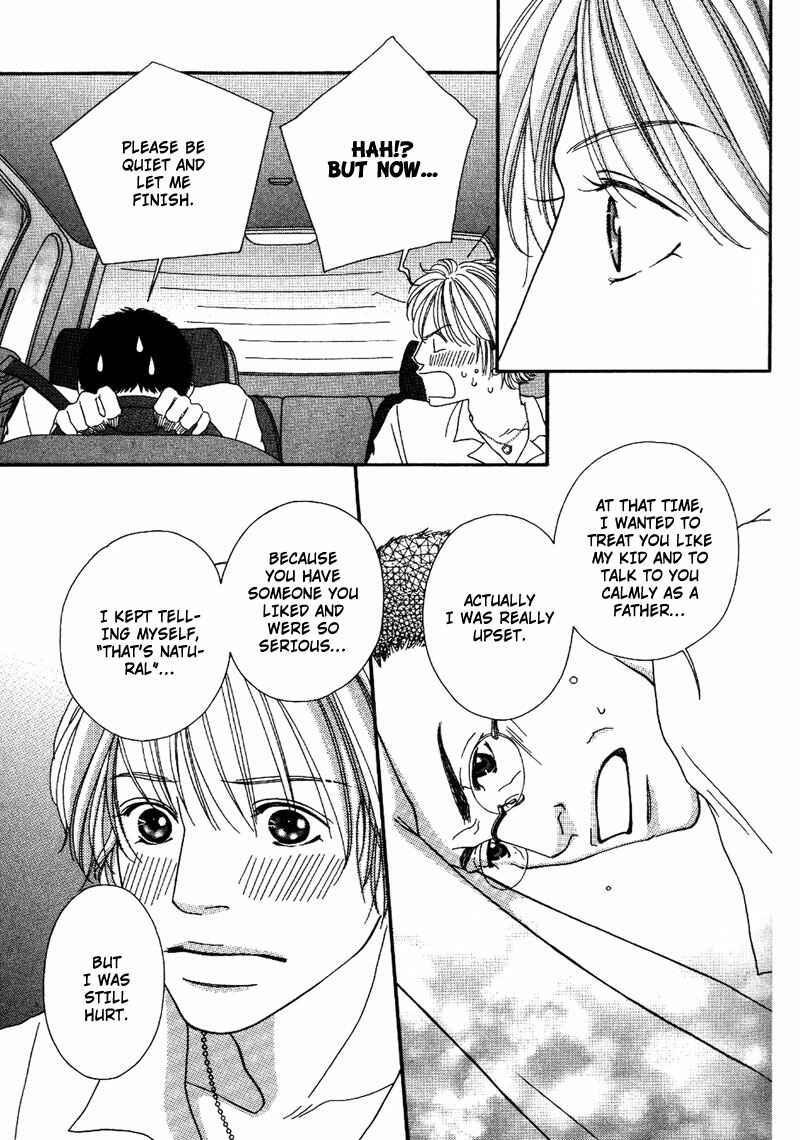 Page 33 Chapter 3 Hachimitsu no Aji