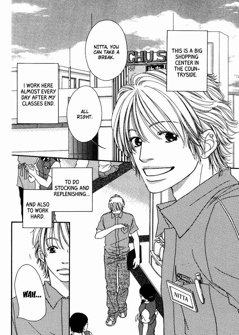 Page 8 Chapter 3 Hachimitsu no Aji