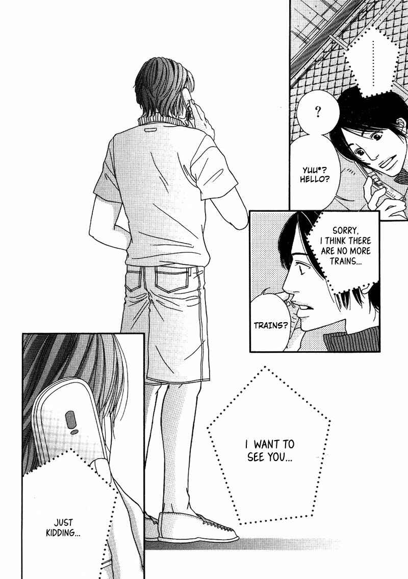 Page 18 Chapter 4 Hachimitsu no Aji