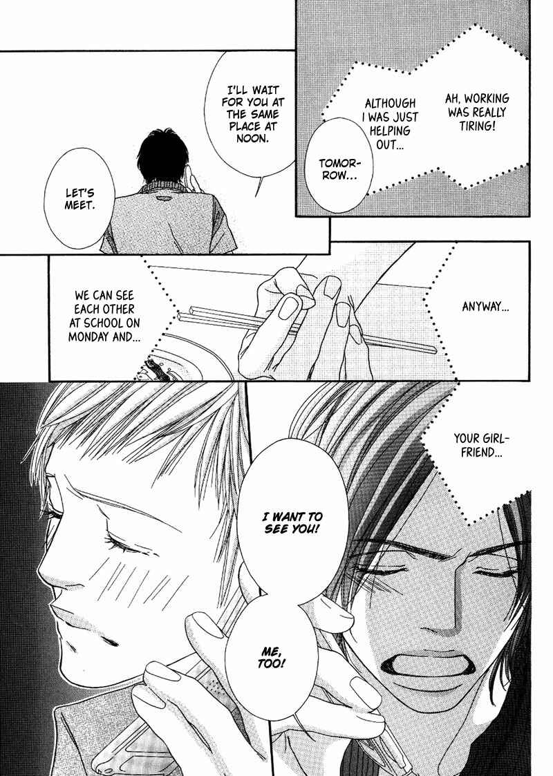 Page 19 Chapter 4 Hachimitsu no Aji