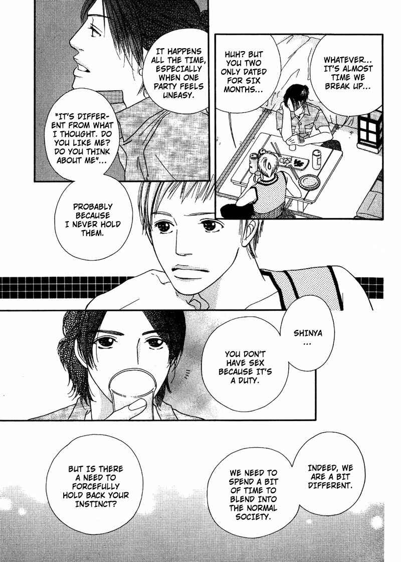 Page 23 Chapter 4 Hachimitsu no Aji