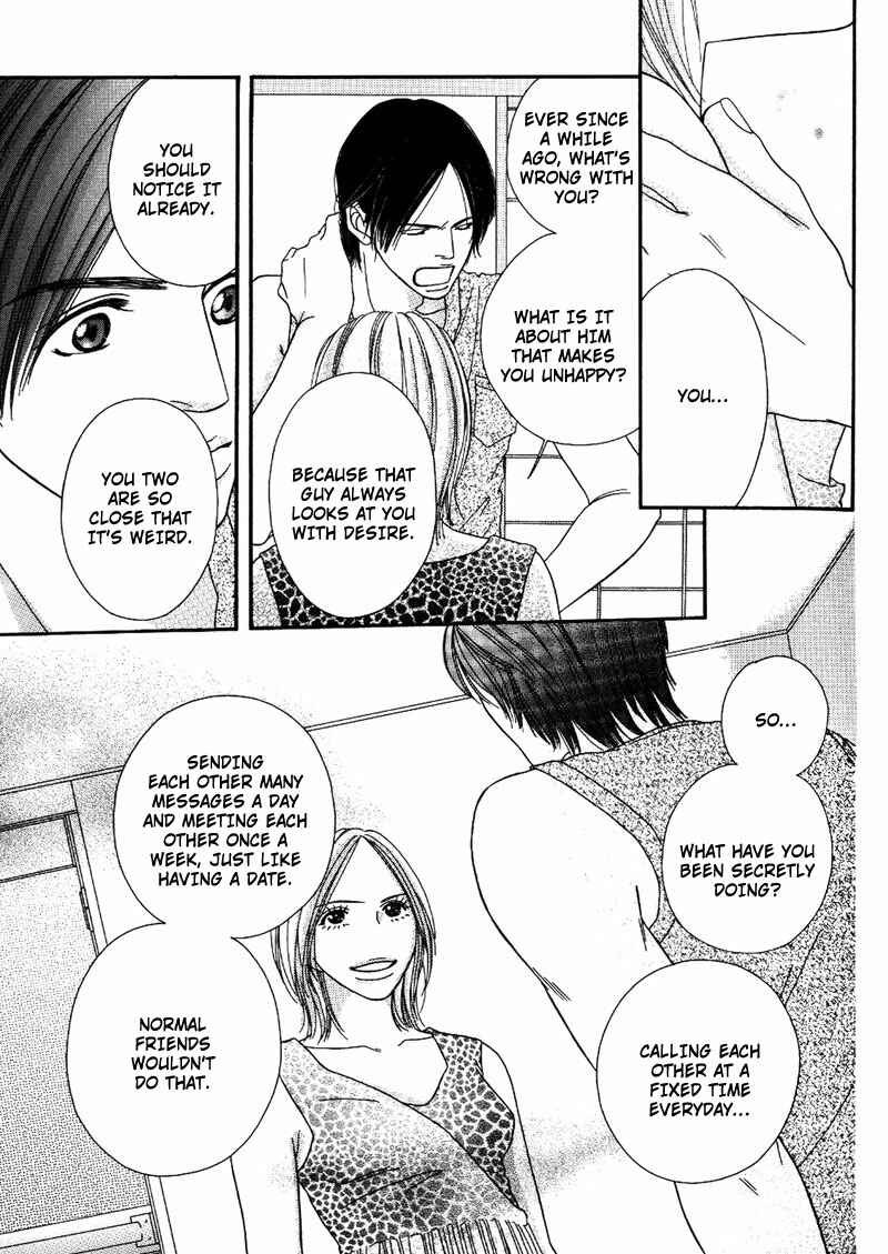 Page 27 Chapter 4 Hachimitsu no Aji