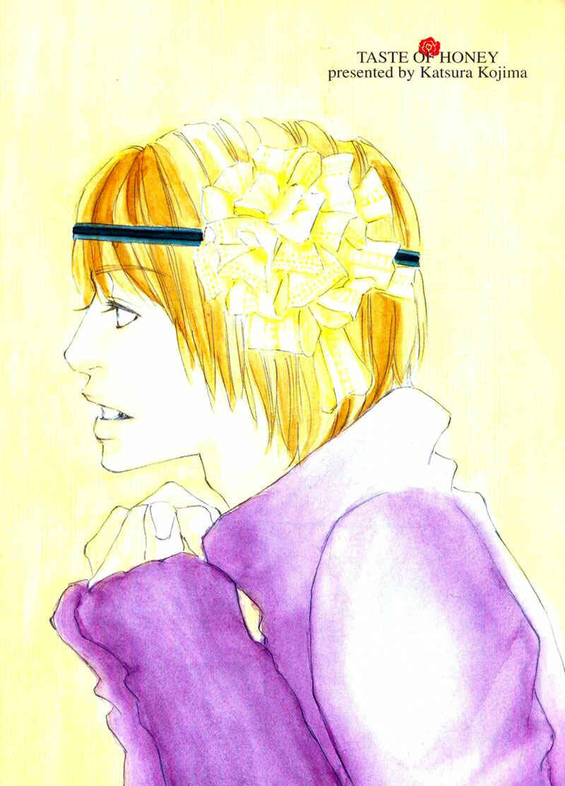 Page 4 Chapter 4 Hachimitsu no Aji
