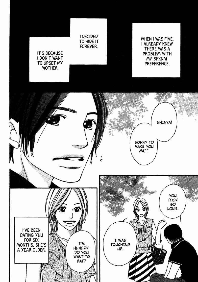 Page 8 Chapter 4 Hachimitsu no Aji