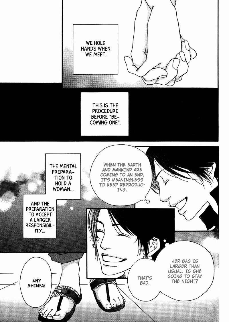 Page 9 Chapter 4 Hachimitsu no Aji